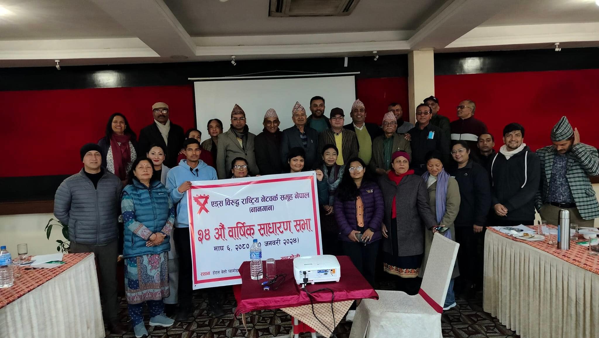 Awareness Program