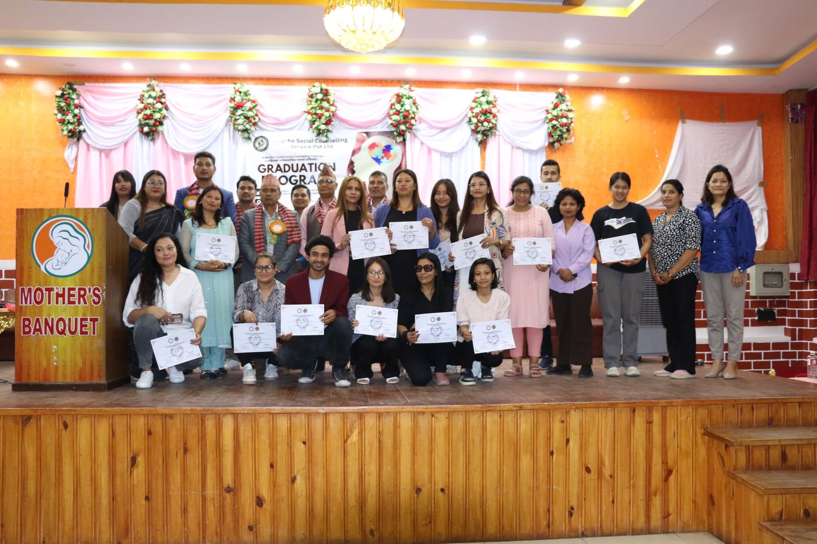 Certificate Distribution Program